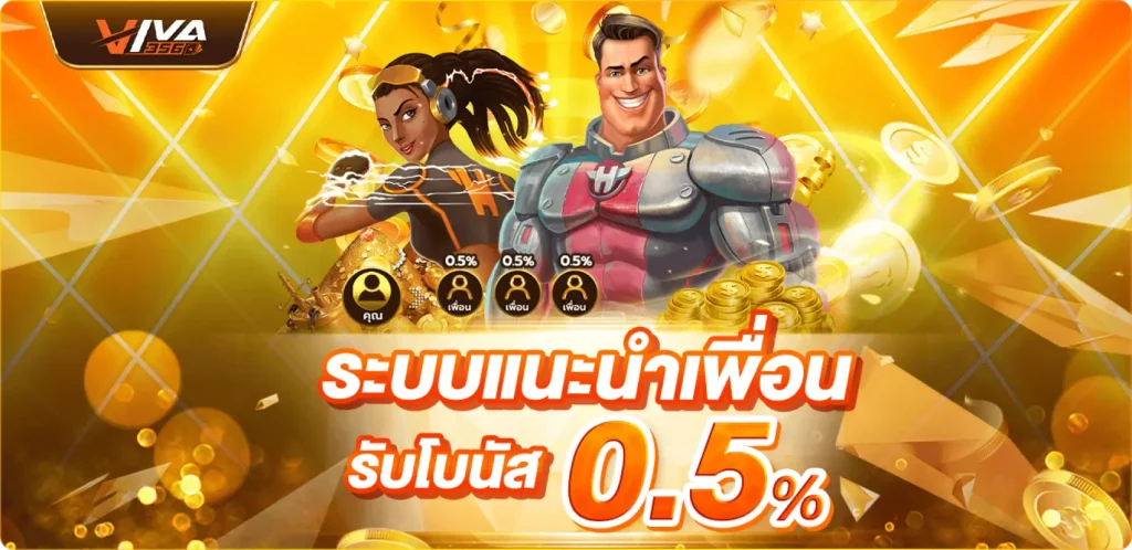 viva356 สล็อต